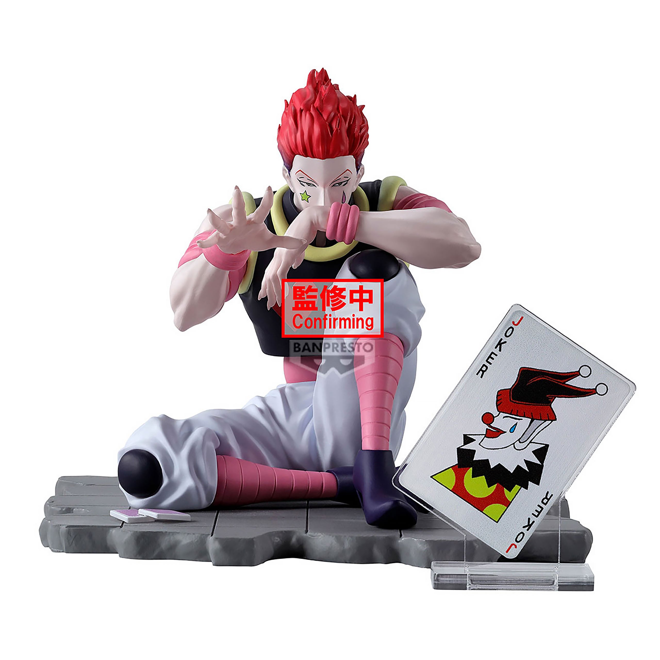 HUNTER×HUNTER Memorable Saga ヒソカ 5体セット Hunter x Hunter - Hisoka Memorable Saga Figure – Elbenwald