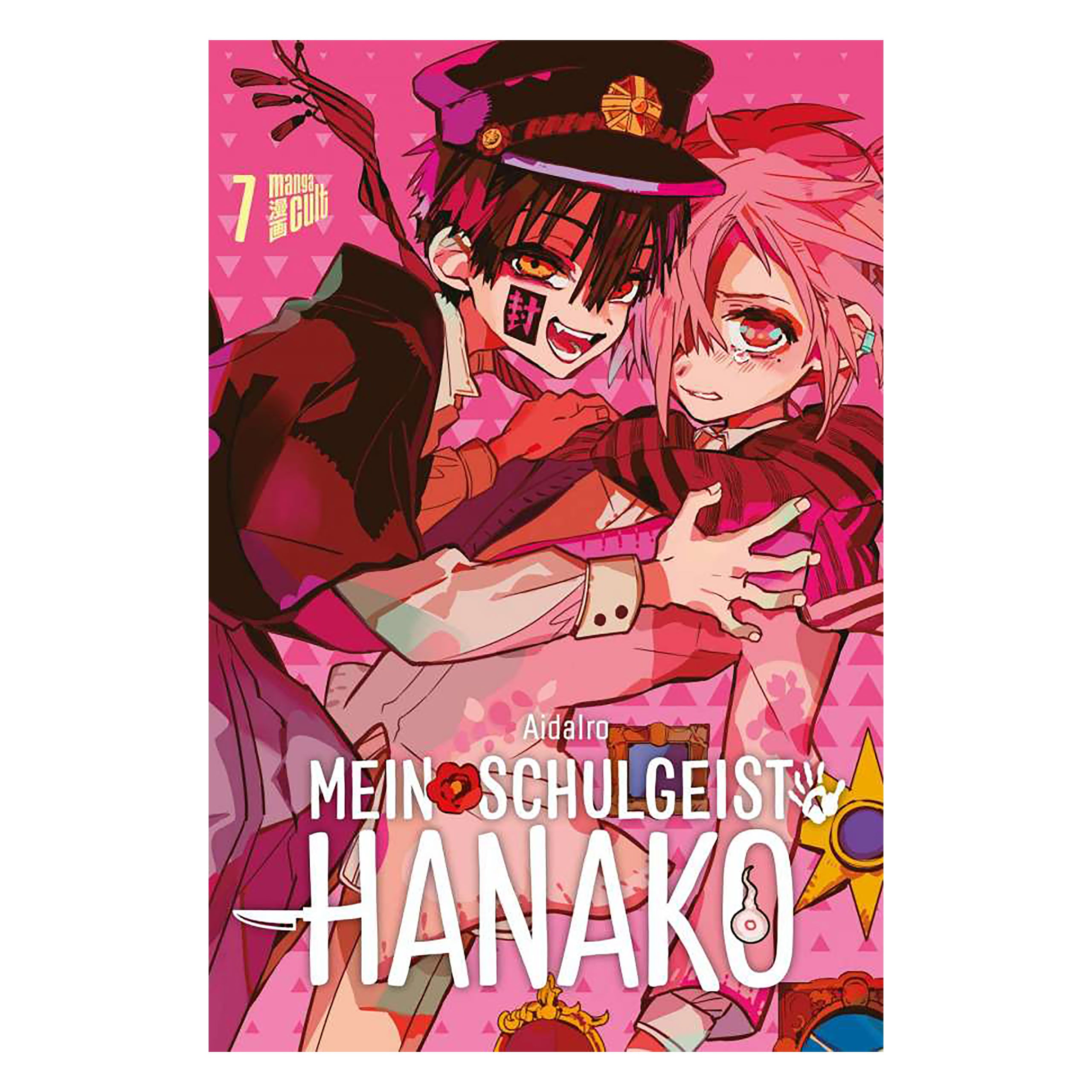 その他 Hanako My School Ghost Hanako - Volume 7 Paperback – Elbenwald