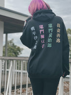 Product image Demon Slayer - Crew Hoodie Black