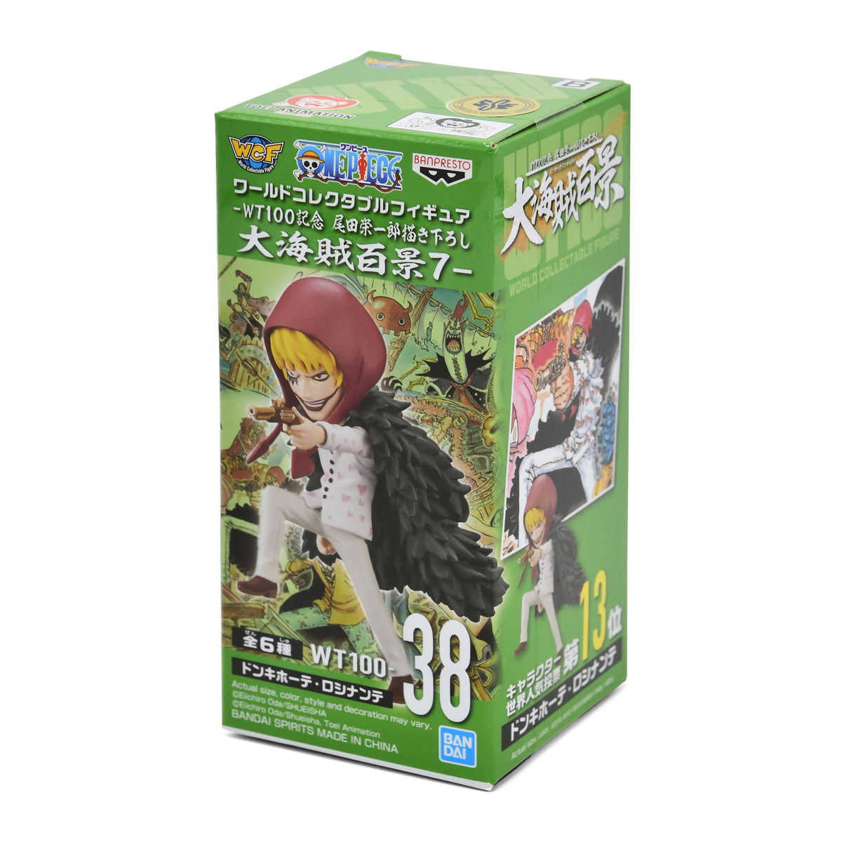 Product image One Piece - Great Pirates Mystery Minis Figure