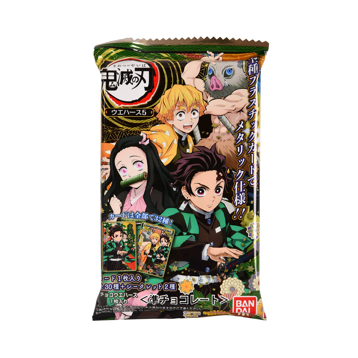 Product image Demon Slayer - Mystery Collectible Card Vol.5
