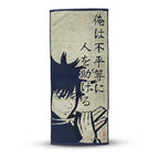 Product image Jujutsu Kaisen - Megumi Fushiguro Mini Towel