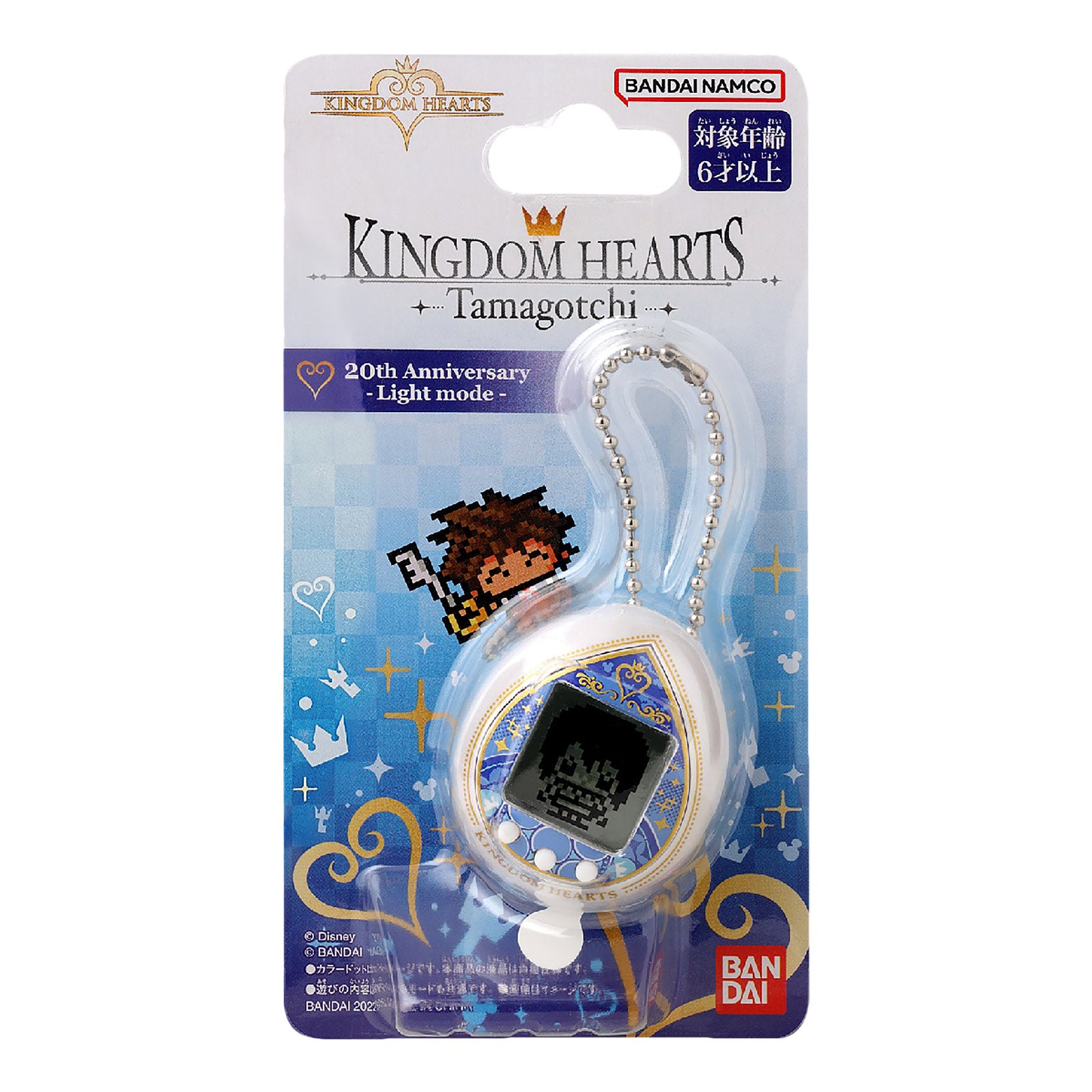 Kingdom Hearts - Kairi 20th Anniversary Tamagotchi – Elbenwald