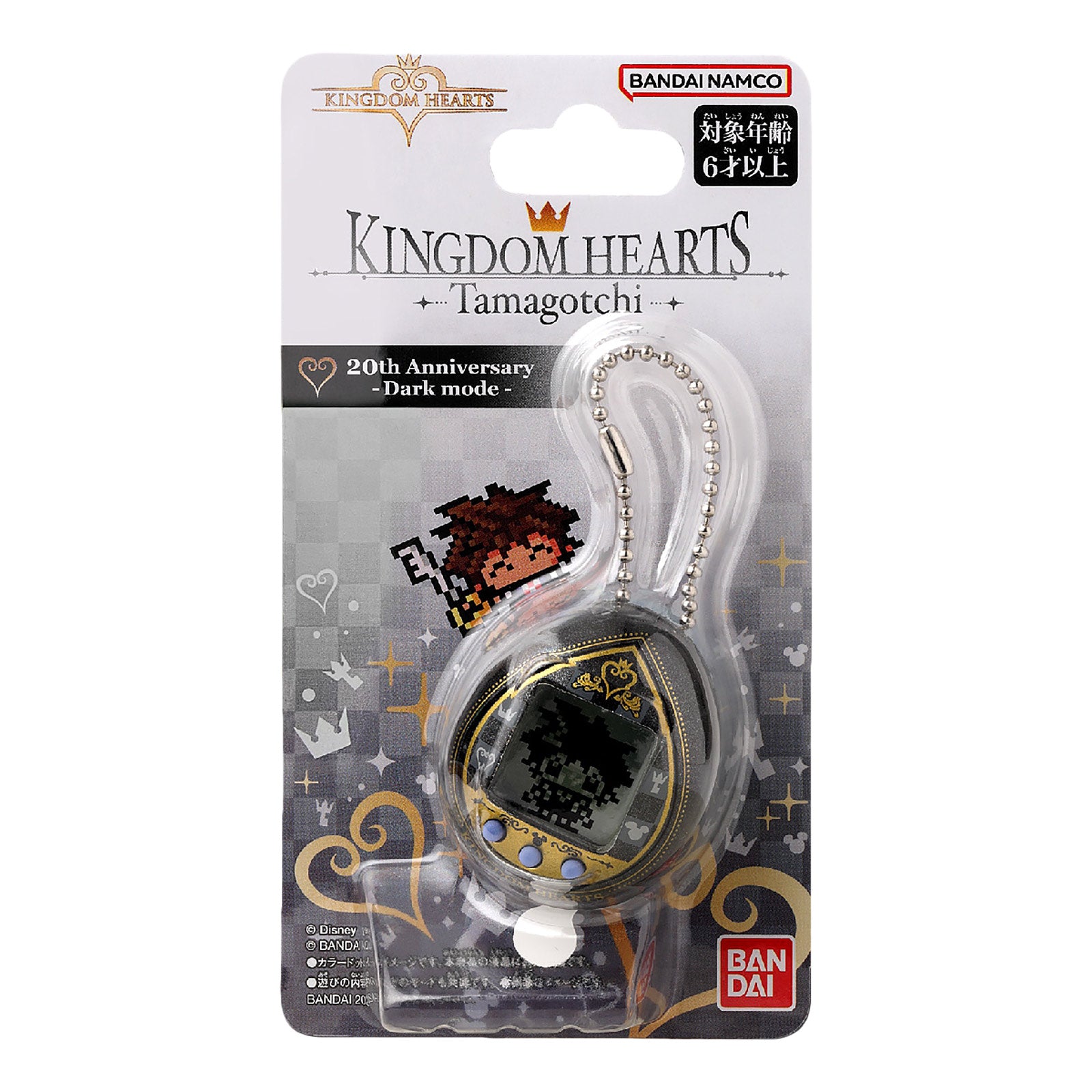 Kingdom Hearts - Sora 20th Anniversary Tamagotchi – Elbenwald