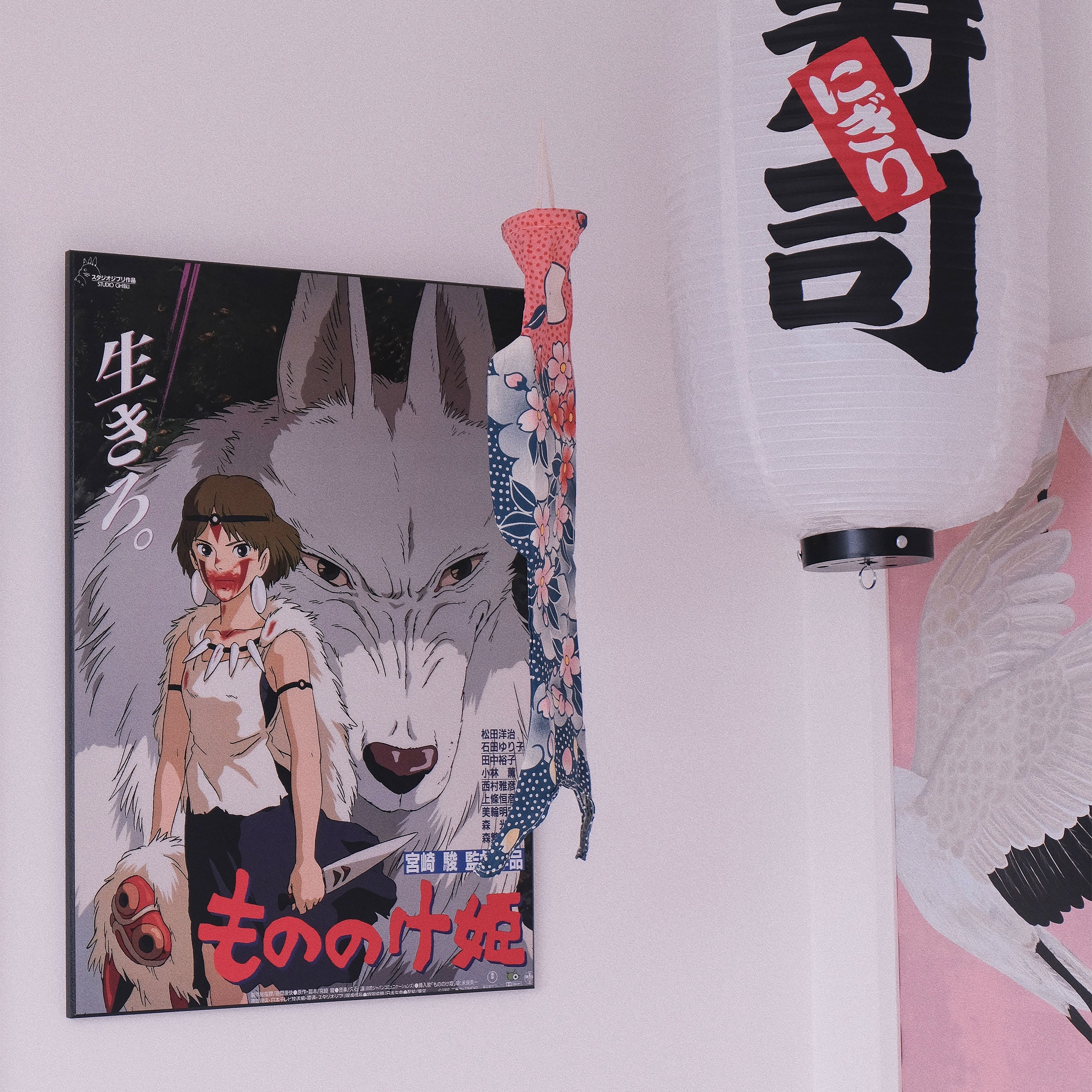 Product image Princess Mononoke - Wolf Movie Wall Art
