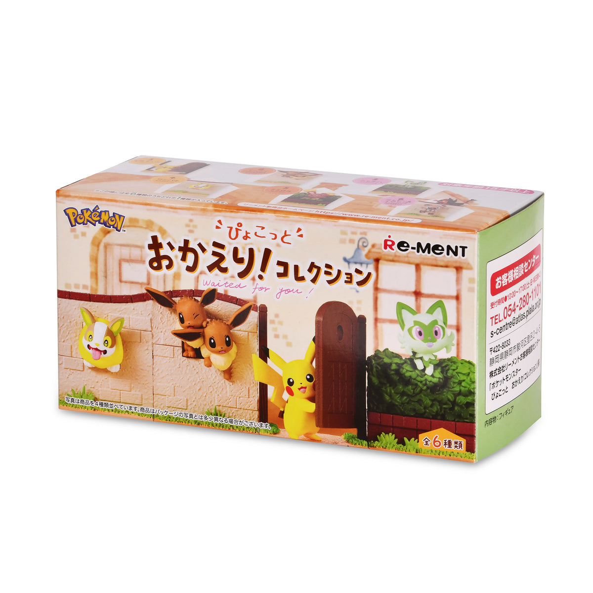 Product image Pokemon - Mystery Figure Pyokotto Waited For You! Collection