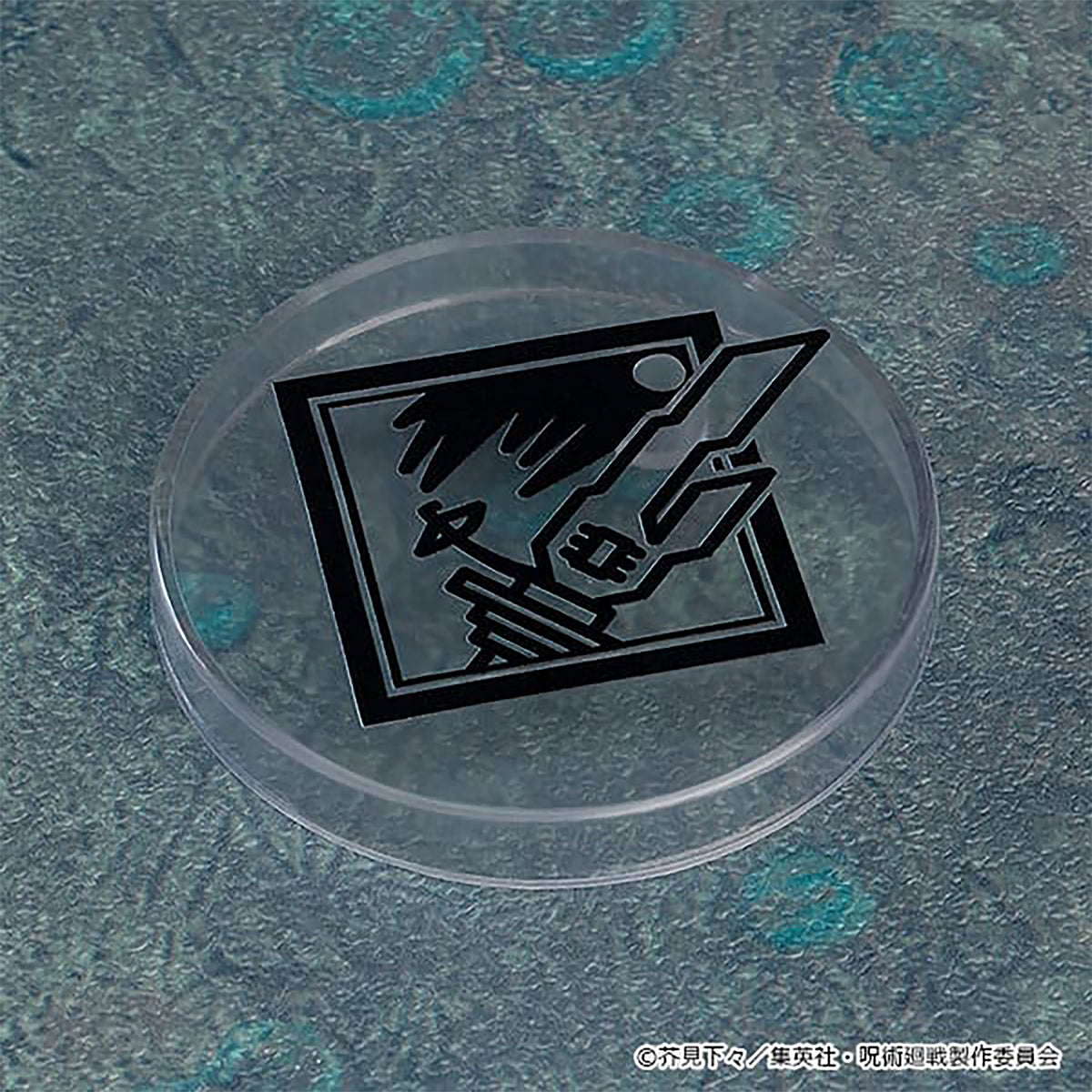 Product image Jujutsu Kaisen - Toji Fushiguro Nendoroid Action Figure