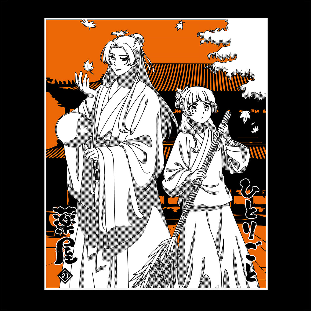 Product image Maomao and Jinshi T-Shirt for The Apothecary Diaries Fans