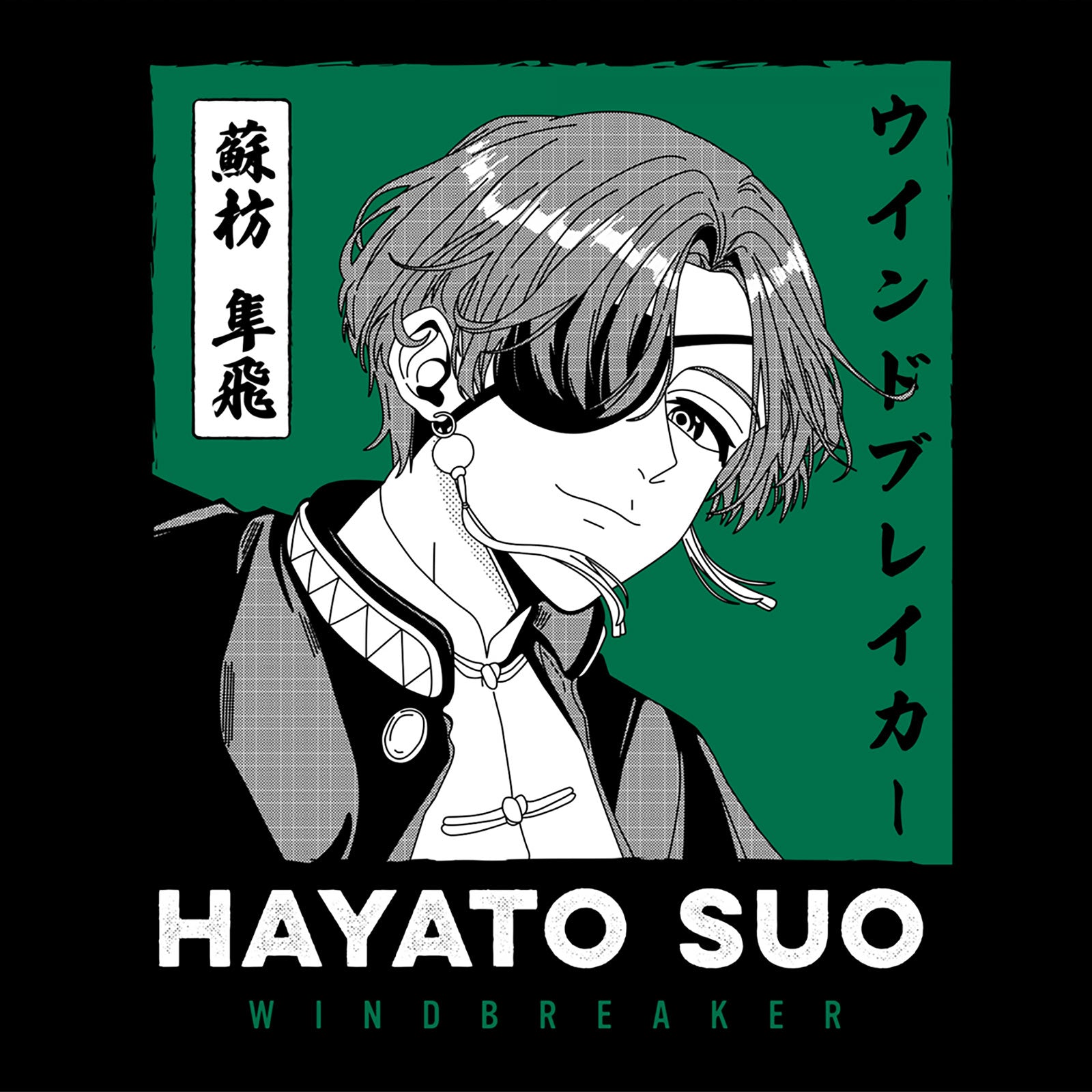 トップス Hayato Hayato Suo T-shirt for Wind Breaker Fans – Elbenwald
