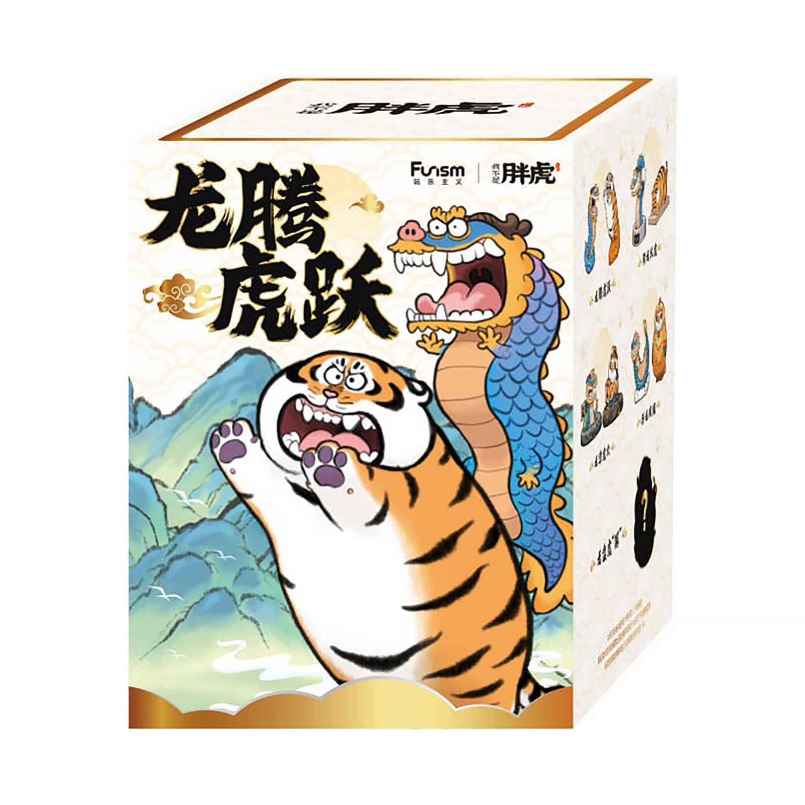 Zhao Tiezhu – Alexander The Fat Tiger Long Teng Hu Yue Mystery