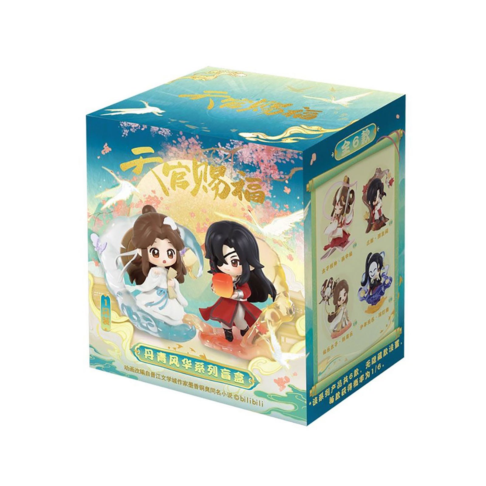 Heaven Official's Blessing - Dan Qing Feng Hua Series Figure