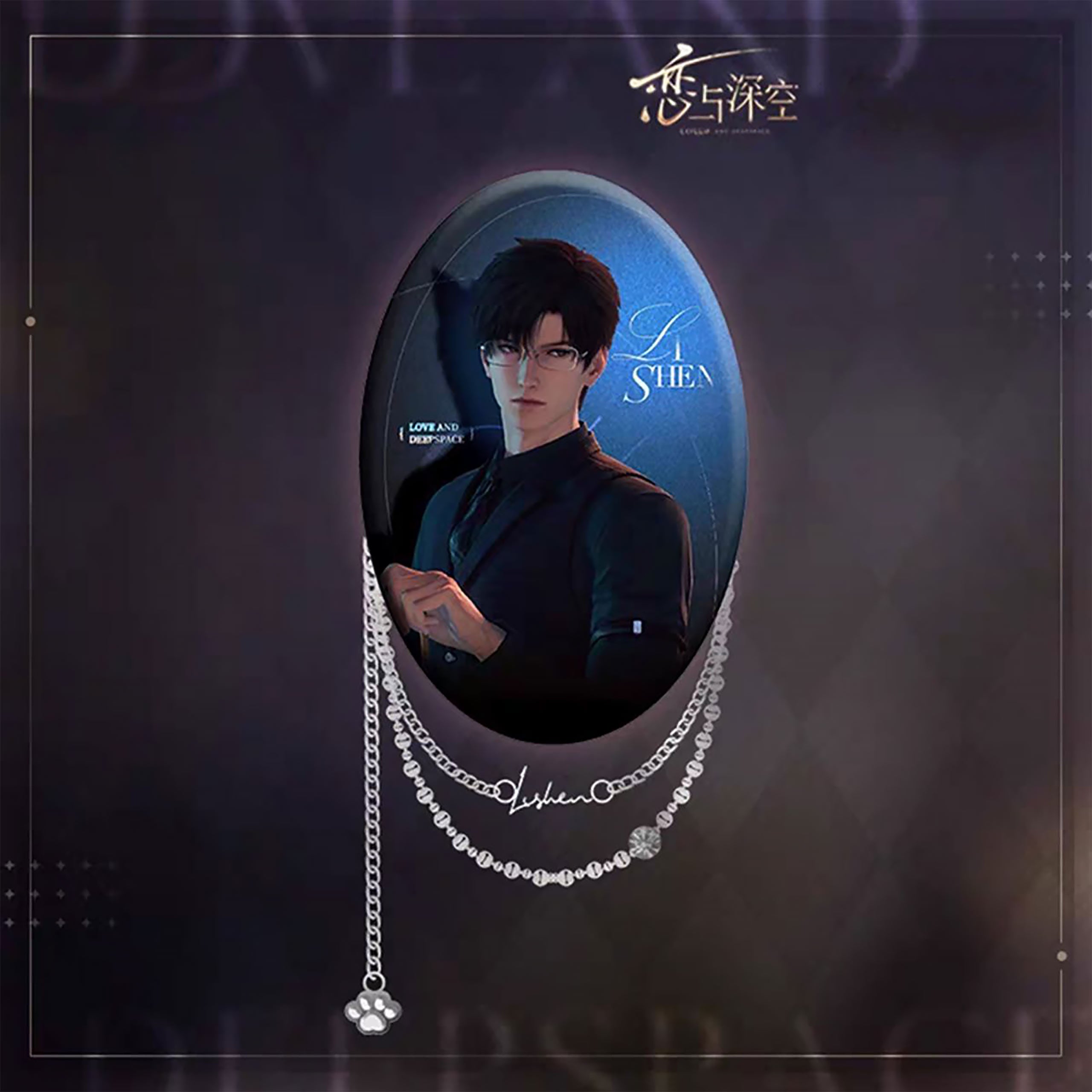 アクセサリー Jun Lee Love and Deepspace - Zayne Pin – Elbenwald