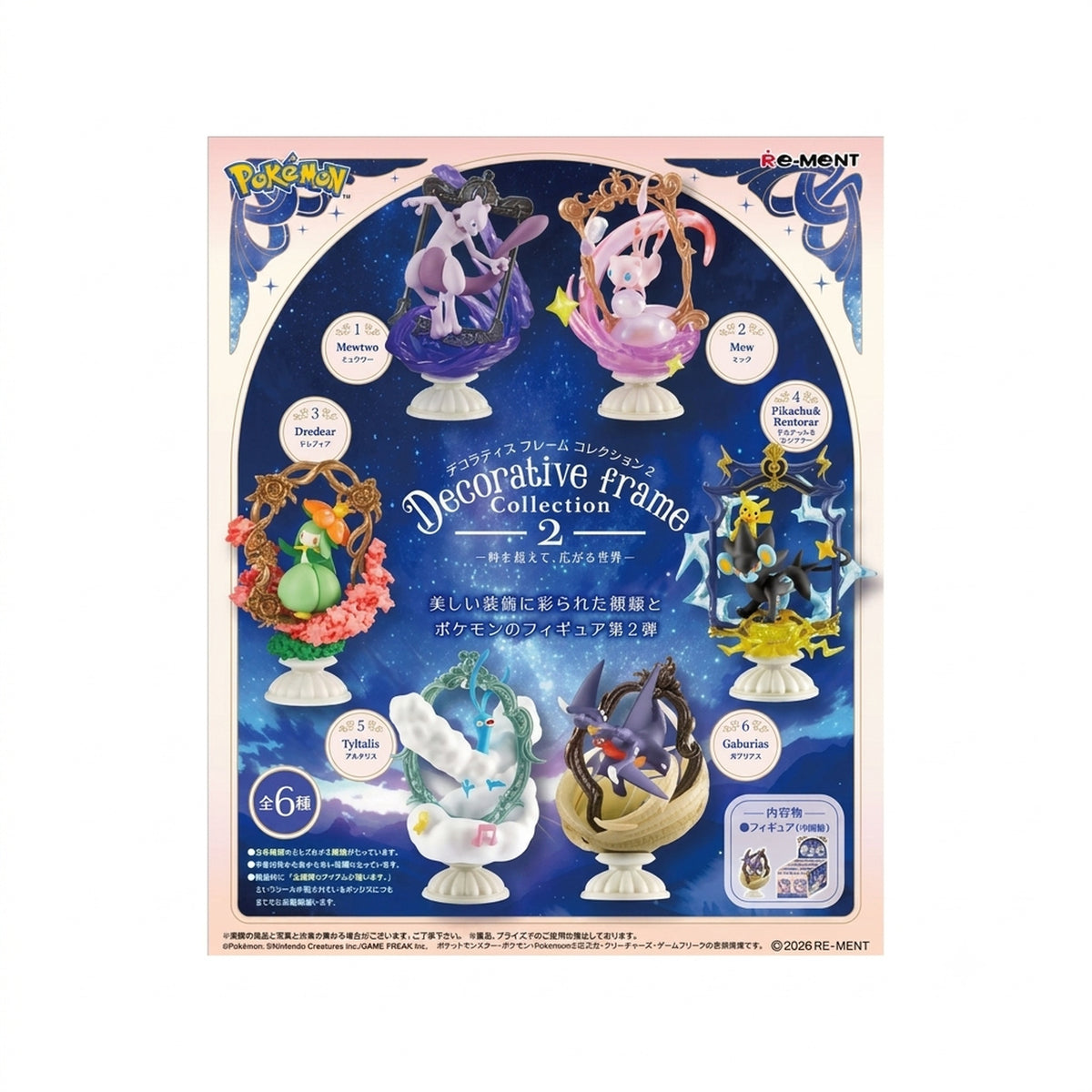 Product image Pokémon - Decorative Frame Collection Vol. 2 Mystery Figure