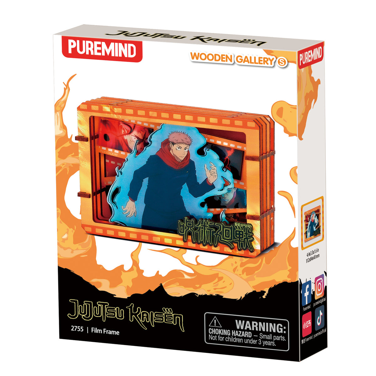Product image Jujutsu Kaisen - Mystery Mini Wooden Picture Display E1095614