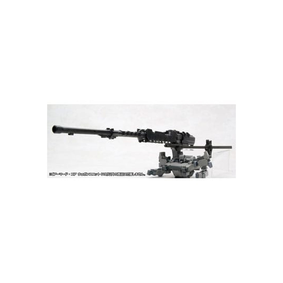 Product image Armored Core - Weapon Unit 018 Model Kit Figure
