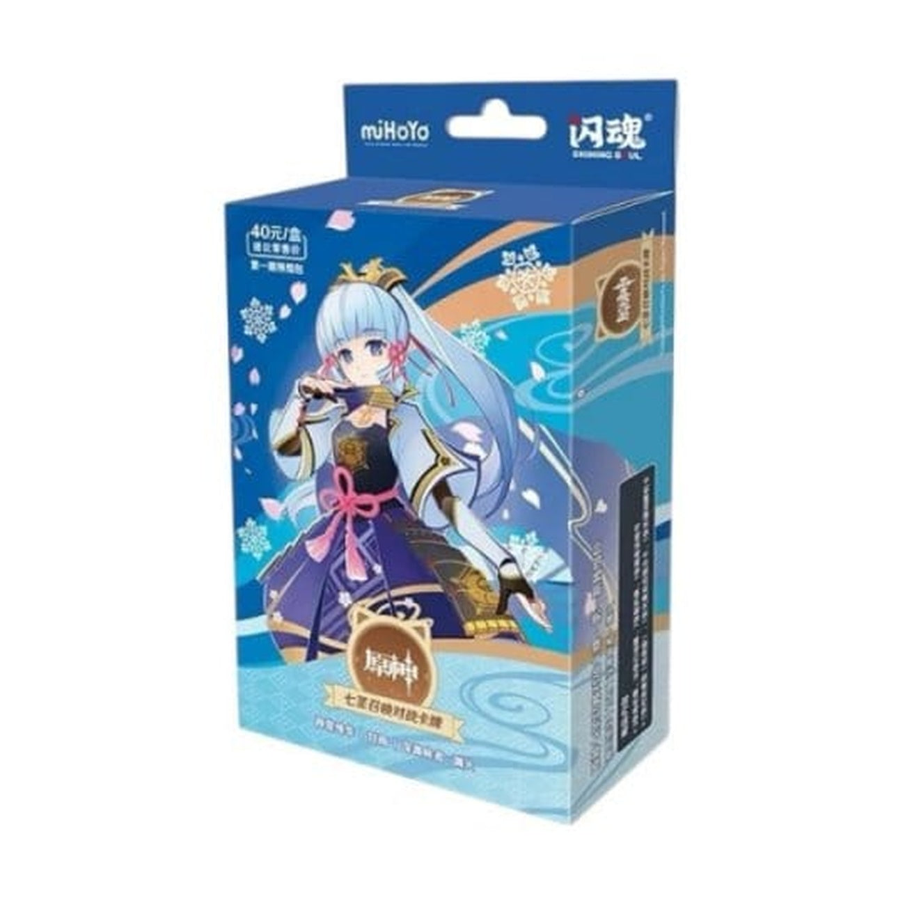 Product image Genshin Impact Trading Card Game – Pre-Built Starter Deck 04 – Ayaka – Series 1 *Chinese Version*
