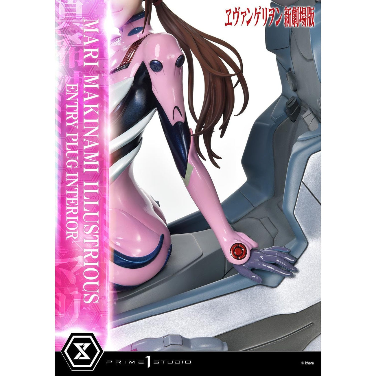 Product image Rebuild of Evangelion Ultimate Premium Masterline Series Statue 1/4 Mari Makinami Illustrious Normal Ver. 64 cm