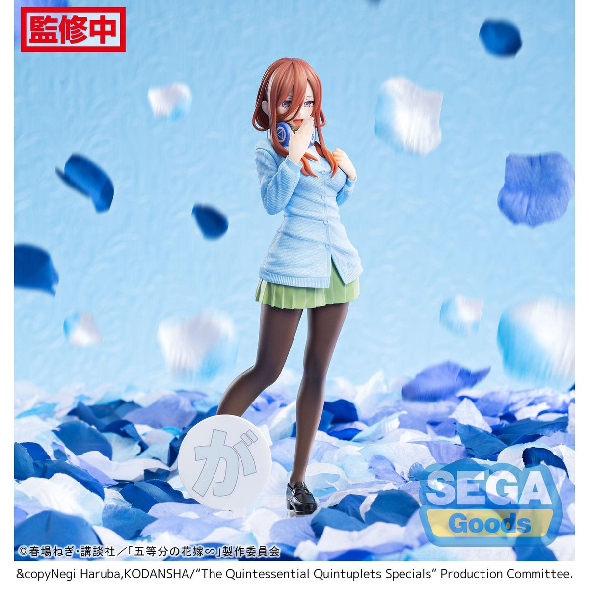 Product image The Quintessential Quintuplets Specials Luminasta PVC Statue Miku Nakano 20 cm
