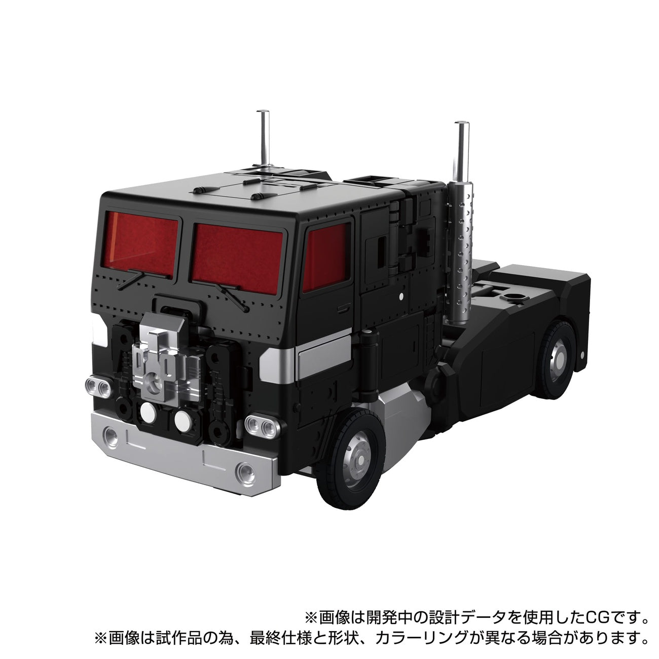 Product image Transformers Team-Up Series Action Figure MPG-16 Nucleon Quest Super Convoy 28 cm