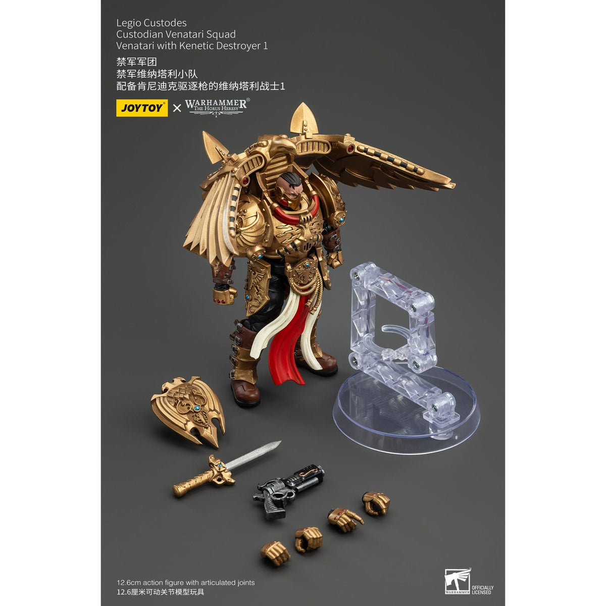 Product image Warhammer The Horus Heresy Action Figure 1/18 Legio Custodes Custodian Venatari Squad Venatari with Kinetic Destroyer 1 13