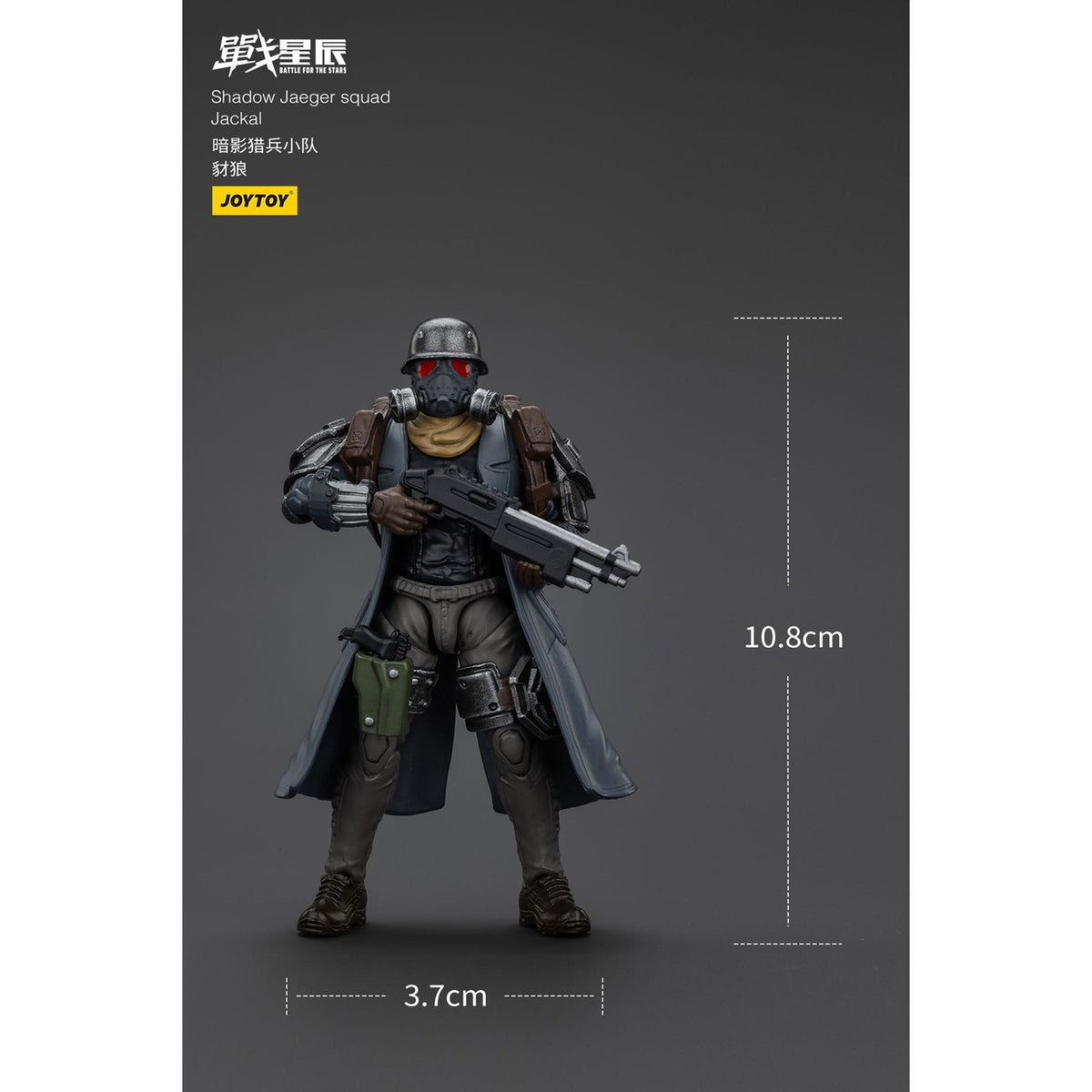 Product image Battle For the Stars Action Figure Shadow Jaeger Squad Jackal 16 cm