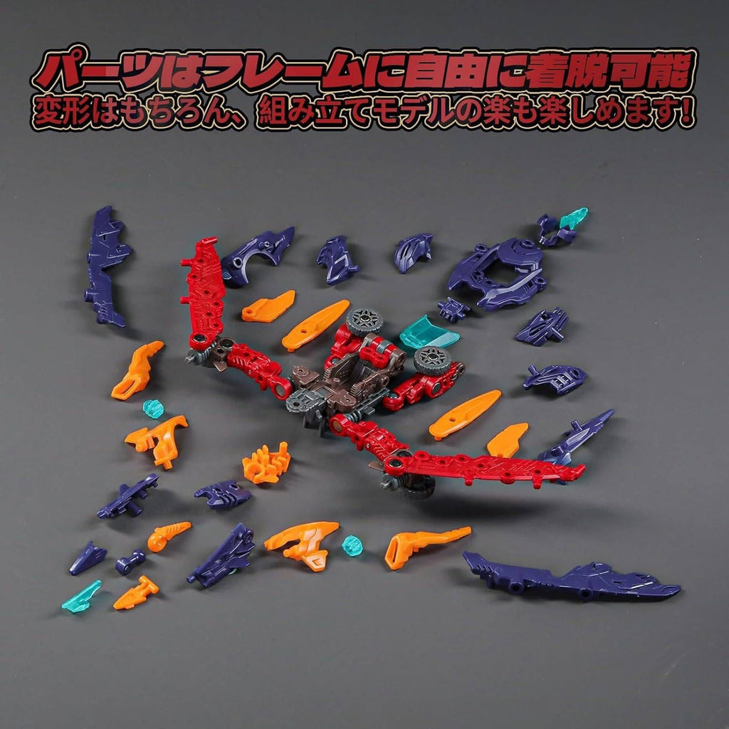 Product image Beastbox Figure BD-10 Drive Pterano 11 cm