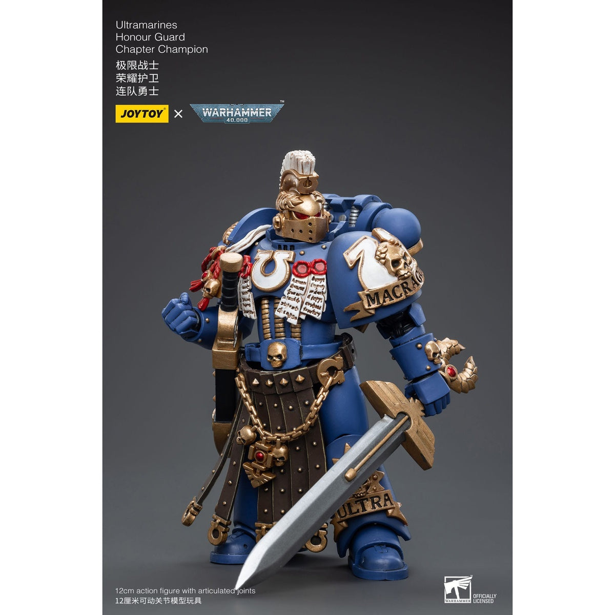 Product image Warhammer 40k action figure 1/18 Ultramarines Honour Guard Chapter Champion 12 cm