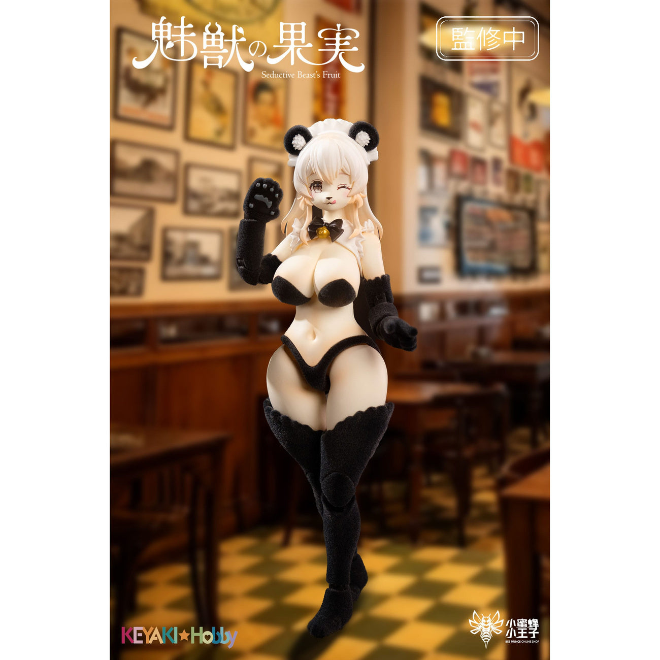 Product image Seductive Beast's Action Figure 1/12 Fruit No. 002 Ranran 16 cm