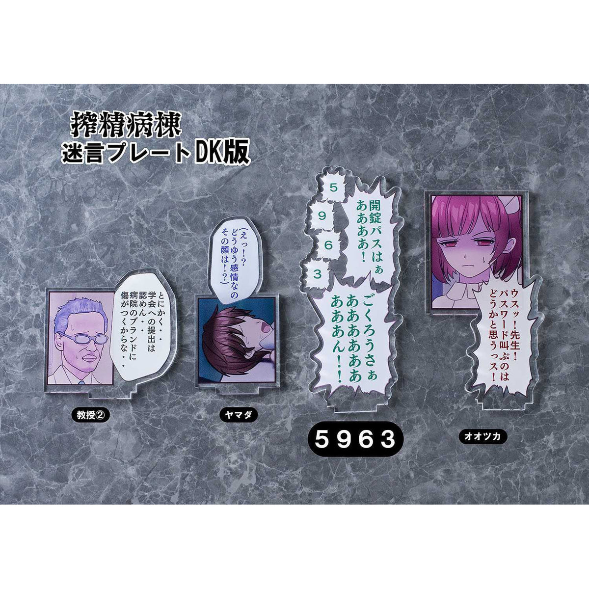 Product image Sakusei Byuotou PVC Statue 1/7 Amamiya-sensei DK Edition DT-213 22 cm