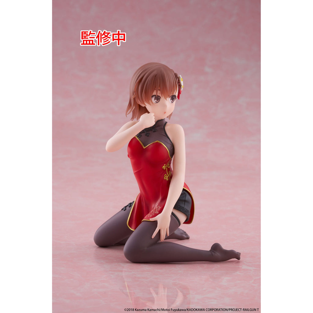 Product image A Certain Scientific Railgun PVC Statue Desktop Cute Figure