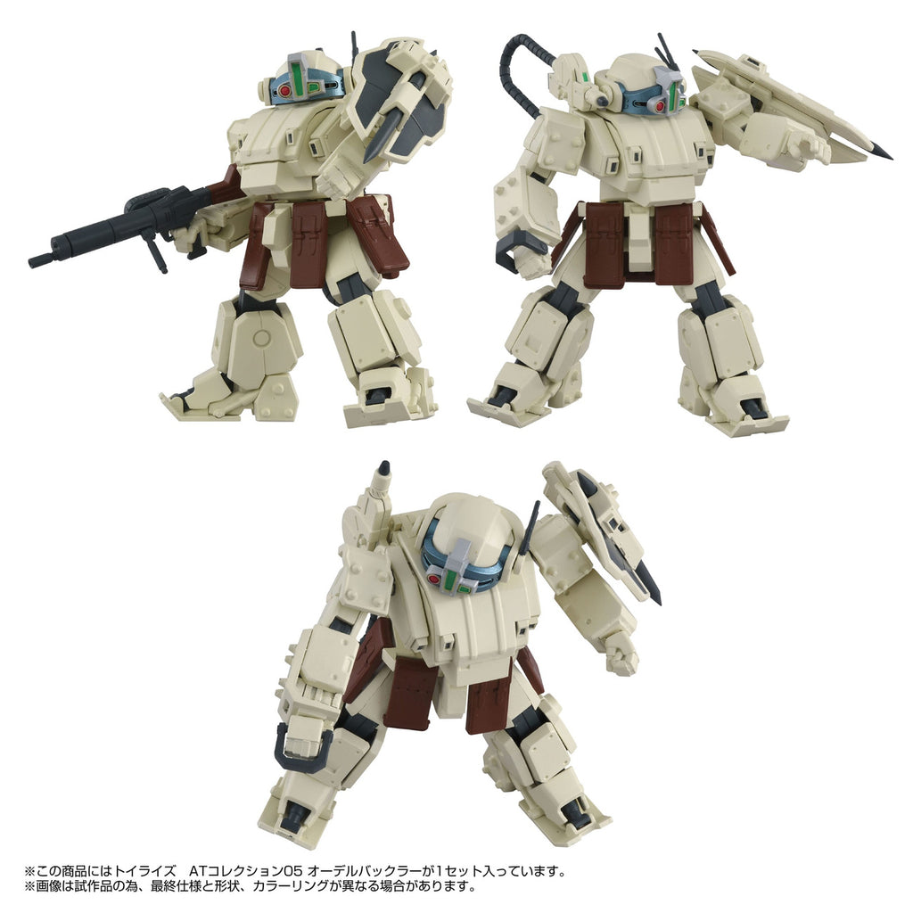 Product image Armored Trooper Votoms Toyrise Action Figure 1/48 AT