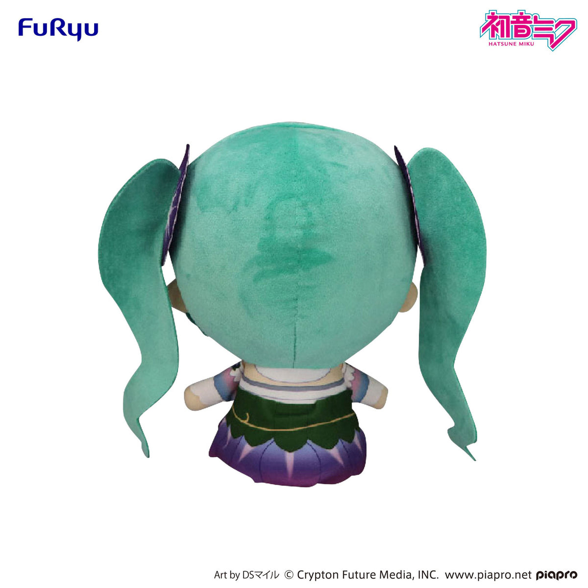 Product image Hatsune Miku Kyurumaru Big Plush Figure Morning Glory 26 cm