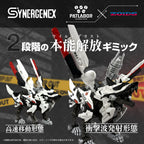 Product image Patlabor Synergenex Plastic Model Kit Hunter Wolf Second
