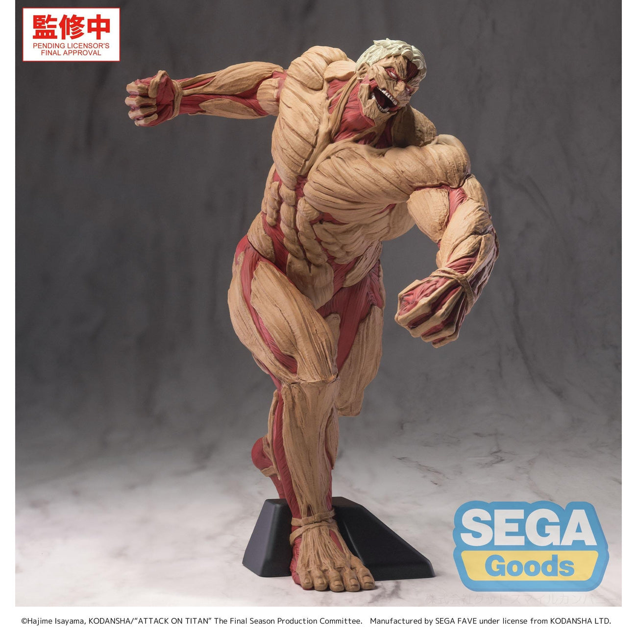 Attack on Titan - Reiner Braun GigantiX Figure Armored Titan