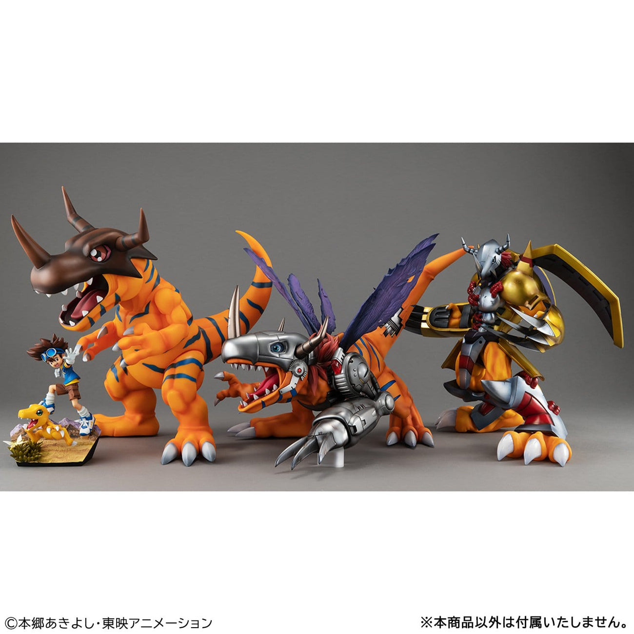 GREYMON & TAICHI YAGAMI グレイモン アクションフィギュア Digimon Adventure - Greymon and Taichi Yagami G.E.M. Series Figure