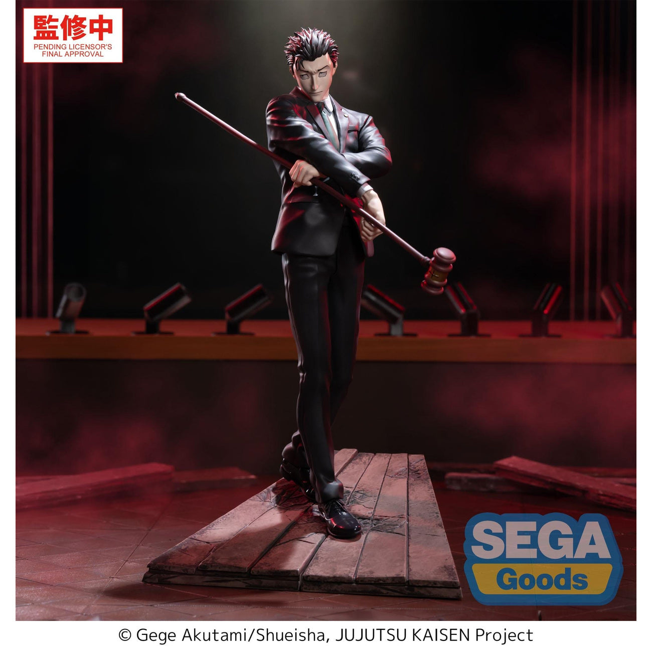 Product image Jujutsu Kaisen - Hiromi Higuruma Luminasta Figure