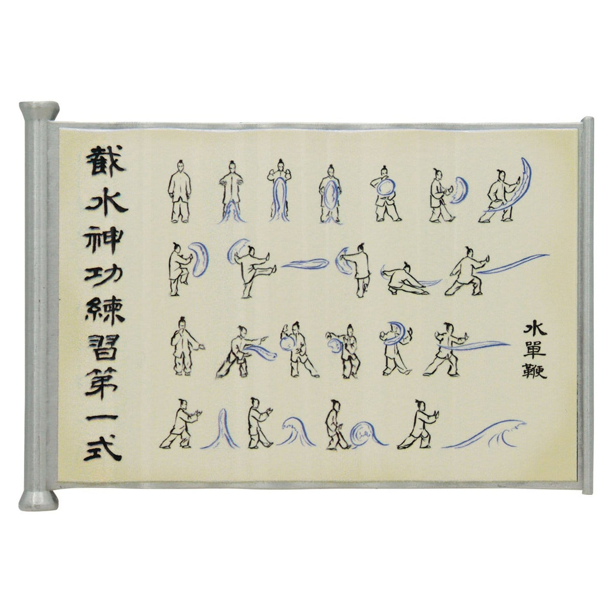 Product image Avatar – Waterbender Scroll Limited Edition