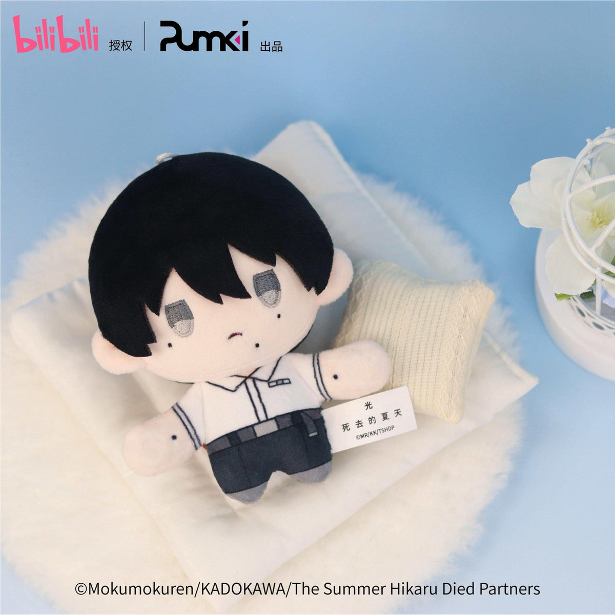 Product image The Summer Hikaru Died - Tsujinaka Yoshiki Plush Figure