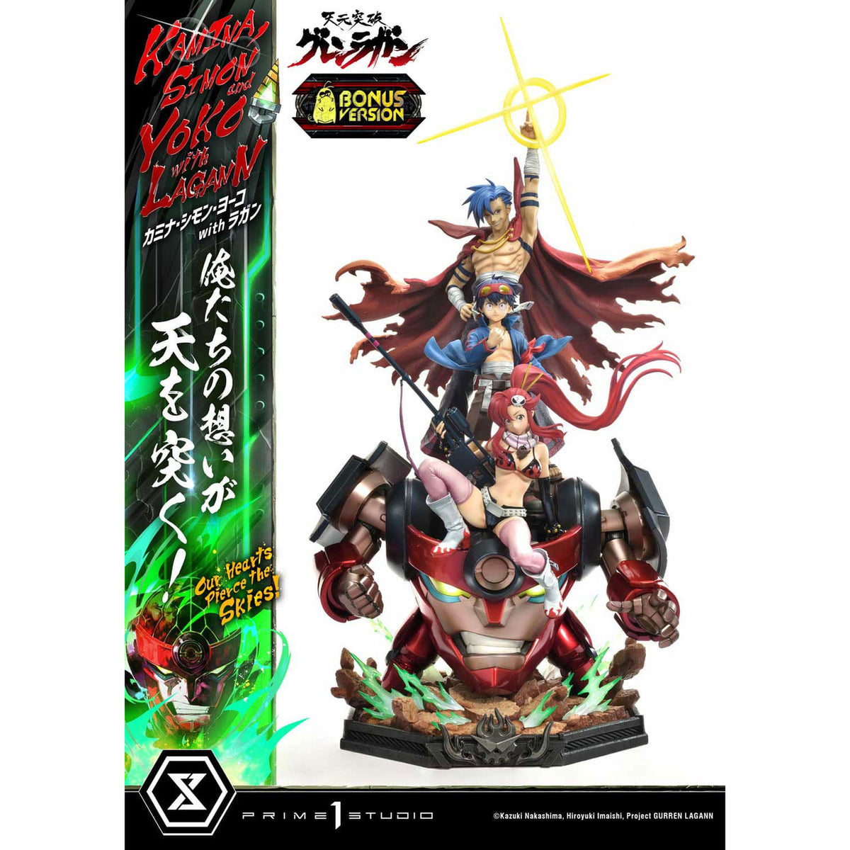 Produktbild Gurren Lagann Ultimate Premium Masterline Series Statue 1/4