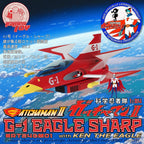 Produktbild Gatchaman II Actionfigur mit Fahrzeug 1/24 G-1 Eagle Sharp