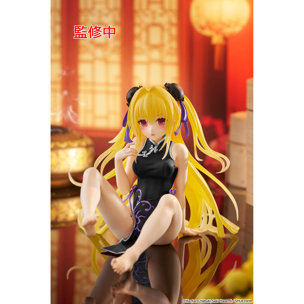 Produktbild To Love-Ru Darkness PVC Statue Desktop Cute Figure Golden