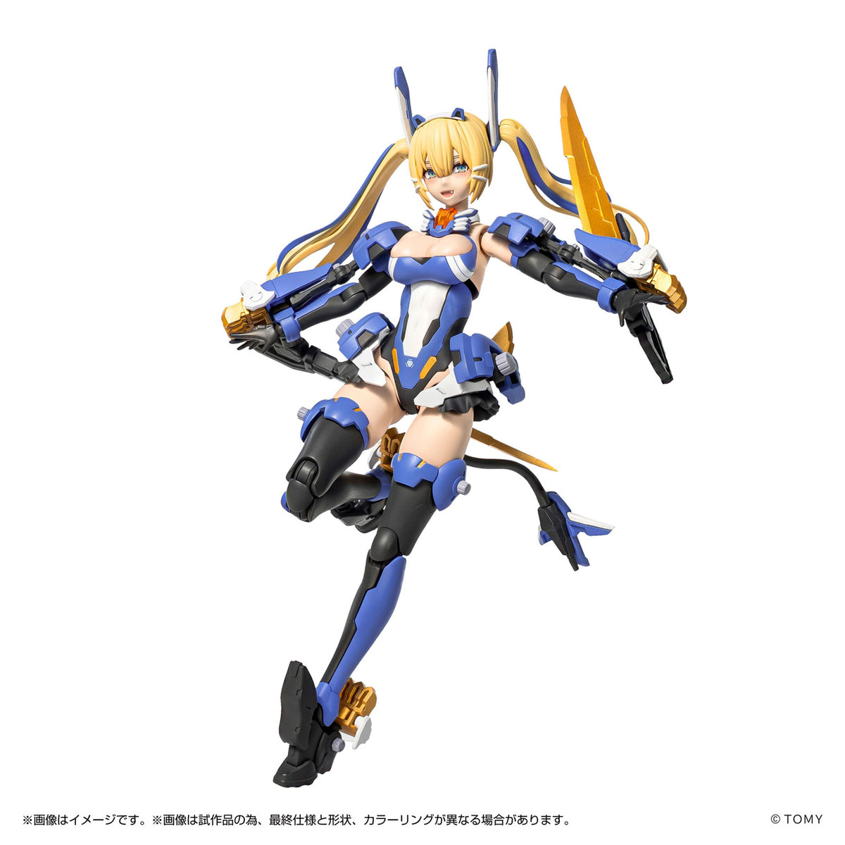 Produktbild Metamor Verse Plastic Model Kit 1/10 MV-01 Ao Kiriyama &